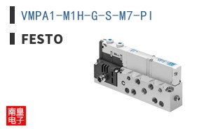 VMPA1-M1H-G-S-M7-PI