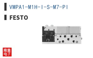 VMPA1-M1H-I-S-M7-PI