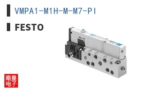 VMPA1-M1H-M-M7-PI