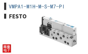 VMPA1-M1H-M-S-M7-PI