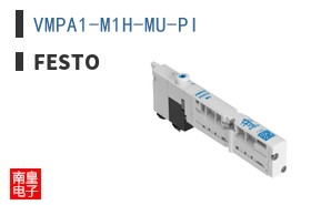 VMPA1-M1H-MU-PI