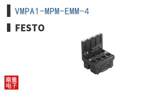 VMPA1-MPM-EMM-4