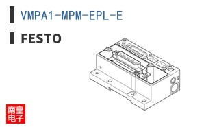 VMPA1-MPM-EPL-E