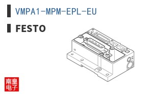VMPA1-MPM-EPL-EU
