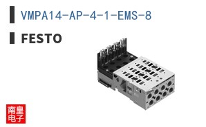 VMPA14-AP-4-1-EMS-8