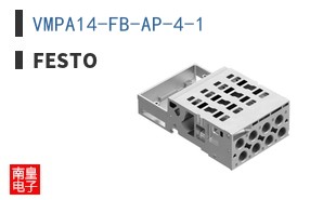 VMPA14-FB-AP-4-1