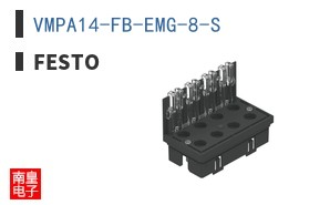 VMPA14-FB-EMG-8-S