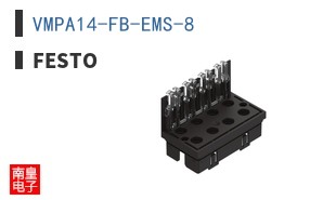 VMPA14-FB-EMS-8