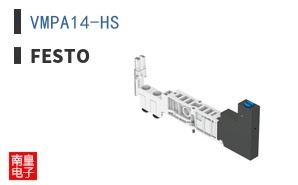VMPA14-HS