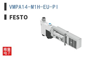 VMPA14-M1H-EU-PI