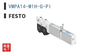 VMPA14-M1H-G-PI