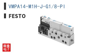 VMPA14-M1H-J-G1/8-PI
