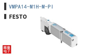 VMPA14-M1H-M-PI