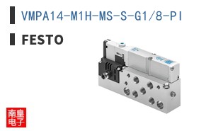 VMPA14-M1H-MS-S-G1/8-PI