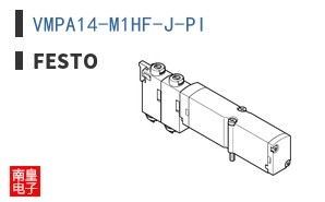 VMPA14-M1HF-J-PI