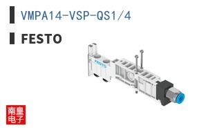VMPA14-VSP-QS1/4