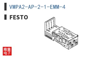VMPA2-AP-2-1-EMM-4