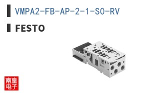 VMPA2-FB-AP-2-1-S0-RV