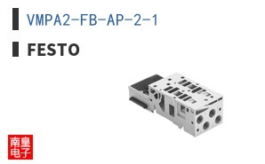 VMPA2-FB-AP-2-1