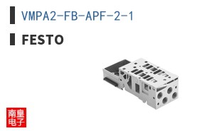 VMPA2-FB-APF-2-1