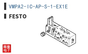 VMPA2-IC-AP-S-1-EX1E