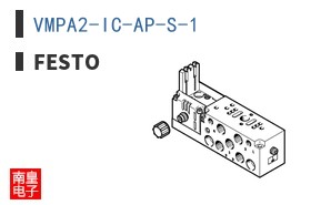 VMPA2-IC-AP-S-1
