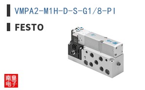VMPA2-M1H-D-S-G1/8-PI