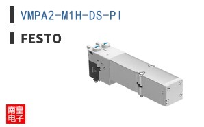VMPA2-M1H-DS-PI