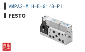 VMPA2-M1H-E-G1/8-PI