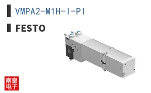 VMPA2-M1H-I-PI