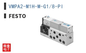VMPA2-M1H-M-G1/8-PI
