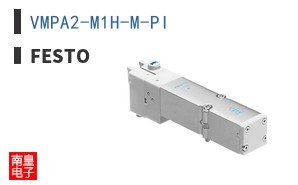 VMPA2-M1H-M-PI