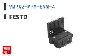 VMPA2-MPM-EMM-4