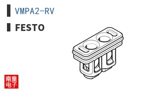VMPA2-RV