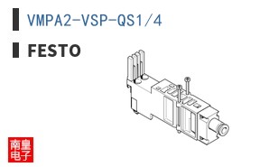 VMPA2-VSP-QS1/4