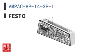VMPAC-AP-14-SP-1