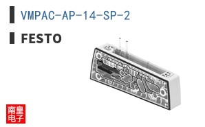 VMPAC-AP-14-SP-2