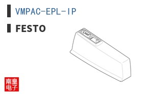 VMPAC-EPL-IP