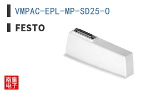 VMPAC-EPL-MP-SD25-O