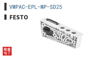 VMPAC-EPL-MP-SD25