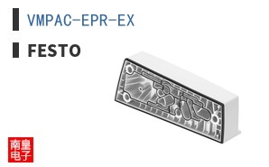 VMPAC-EPR-EX
