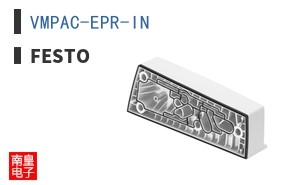 VMPAC-EPR-IN