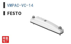 VMPAC-VC-14