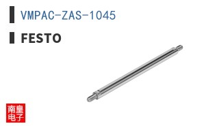 VMPAC-ZAS-1045