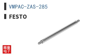 VMPAC-ZAS-285
