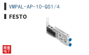 VMPAL-AP-10-QS1/4