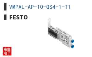 VMPAL-AP-10-QS4-1-T1