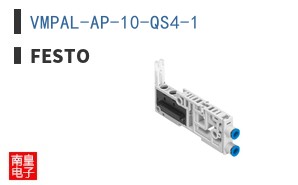 VMPAL-AP-10-QS4-1