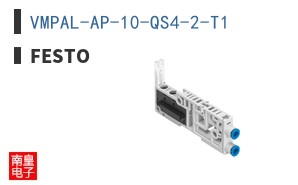 VMPAL-AP-10-QS4-2-T1