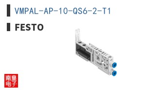 VMPAL-AP-10-QS6-2-T1